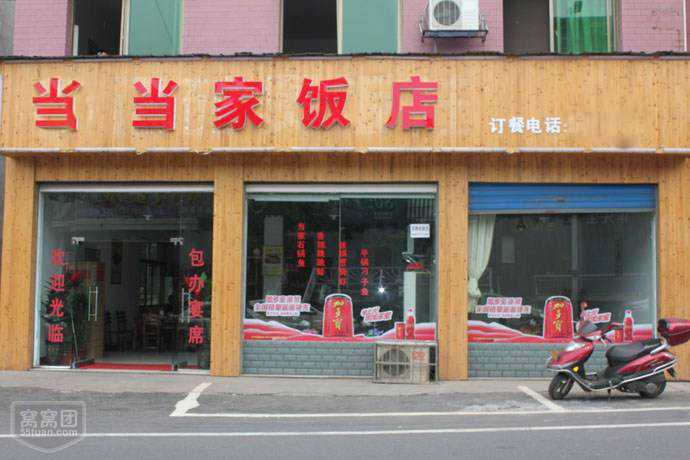 薛城蒸菜中餐开店
